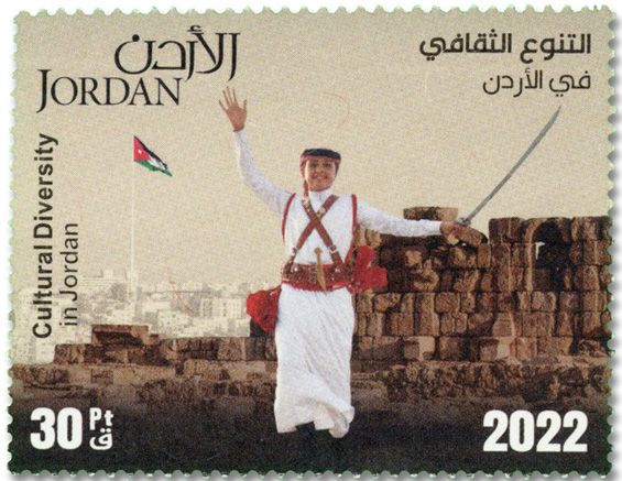 n° 2376/2381 - Timbre JORDANIE Poste