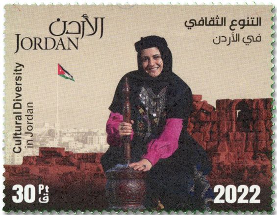 n° 2376/2381 - Timbre JORDANIE Poste