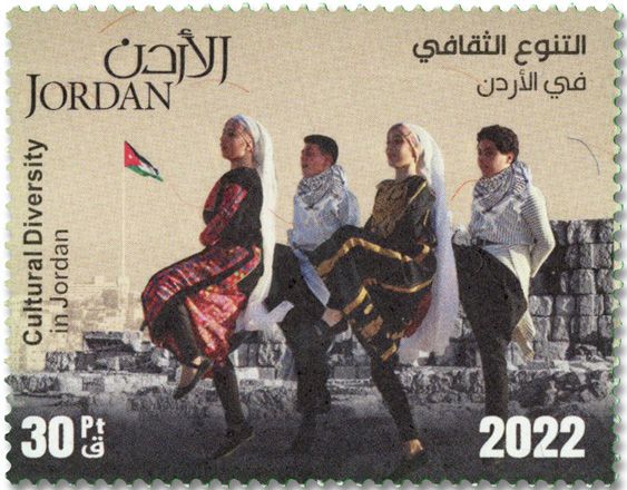 n° 2376/2381 - Timbre JORDANIE Poste