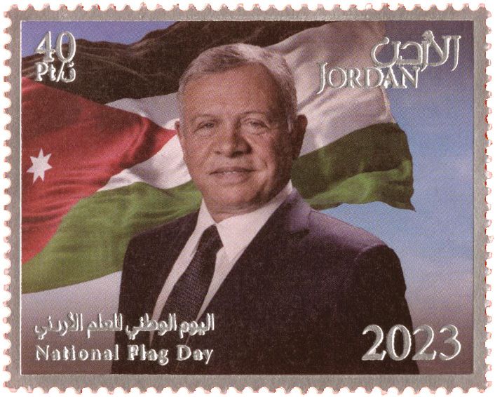 n° 2390/2395 - Timbre JORDANIE Poste