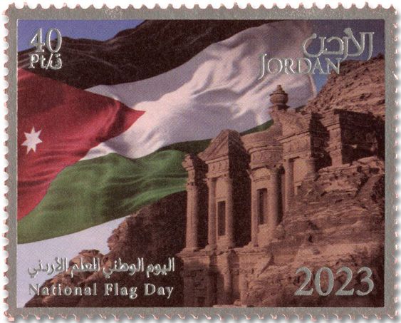 n° 2390/2395 - Timbre JORDANIE Poste