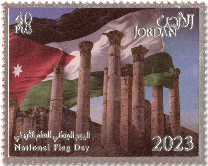 n° 2390/2395 - Timbre JORDANIE Poste