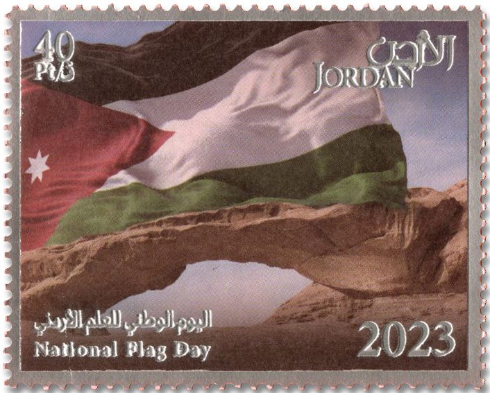 n° 2390/2395 - Timbre JORDANIE Poste