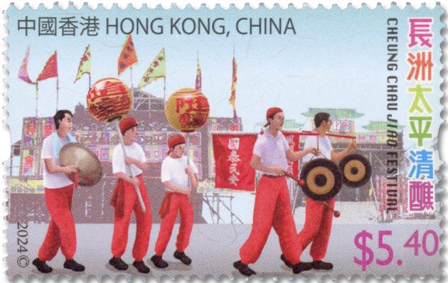 n° 2487/2490 - Timbre HONG KONG Poste