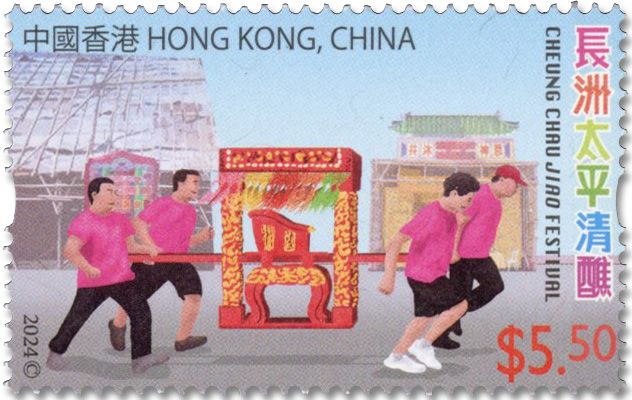 n° 2487/2490 - Timbre HONG KONG Poste