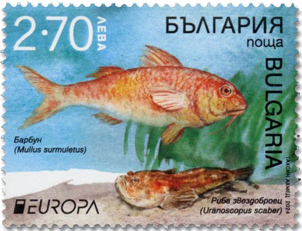 n° 4725/4726 - Timbre BULGARIE Poste