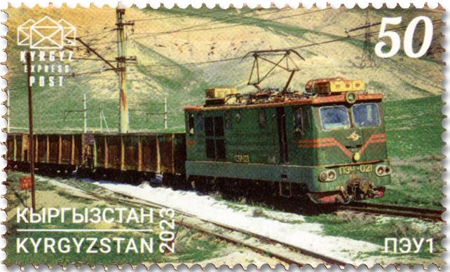 n° 181/184 - Timbre KIRGHIZISTAN (Kyrgyz Express Post) Poste