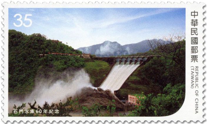 n° 4319/4320 - Timbre FORMOSE Poste