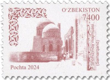 n° 1425/1428 - Timbre OUZBEKISTAN Poste