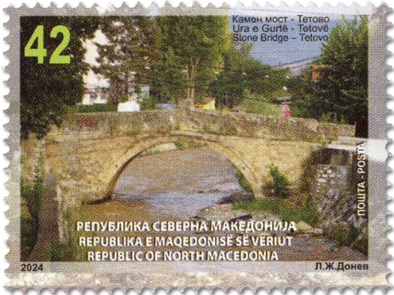 n° 1014/1015 - Timbre MACEDOINE Poste