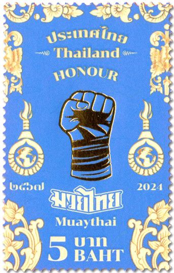 n° 3760/3764 - Timbre THAILANDE Poste