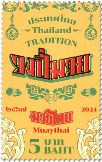 n° 3760/3764 - Timbre THAILANDE Poste