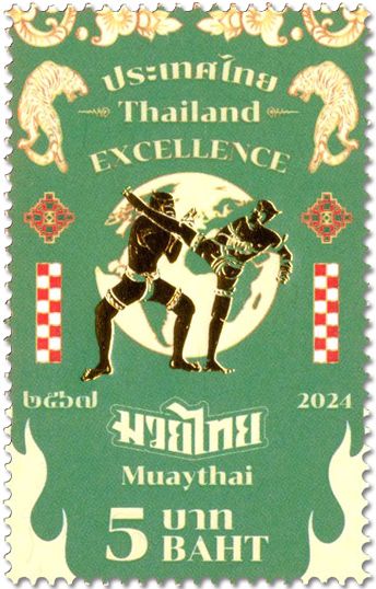 n° 3760/3764 - Timbre THAILANDE Poste