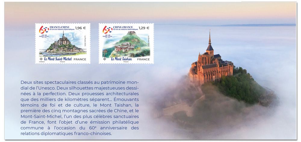 2024 - Émission commune-FRANCE-CHINE (Pochette)