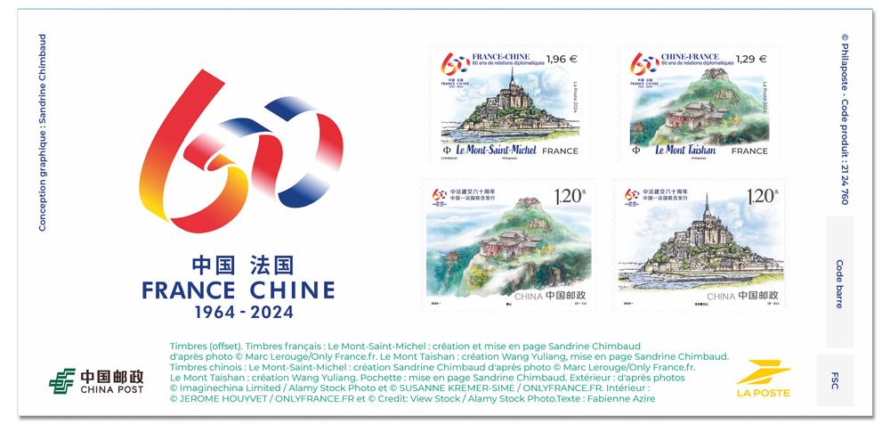 2024 - Émission commune-FRANCE-CHINE (Pochette)