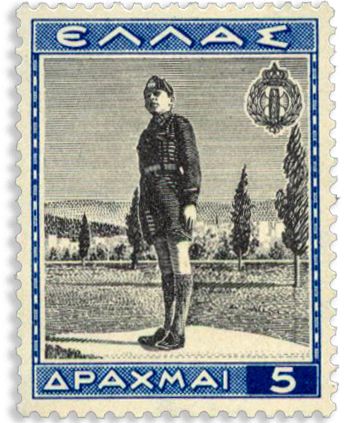 n° 452/461* - Timbre GRECE Poste