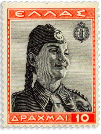 n° 452/461* - Timbre GRECE Poste