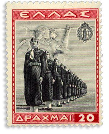 n° 452/461* - Timbre GRECE Poste