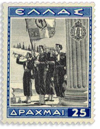 n° 452/461* - Timbre GRECE Poste