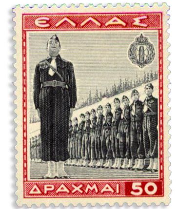 n° 452/461* - Timbre GRECE Poste
