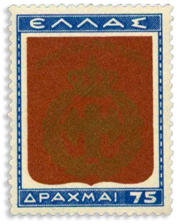 n° 452/461* - Timbre GRECE Poste