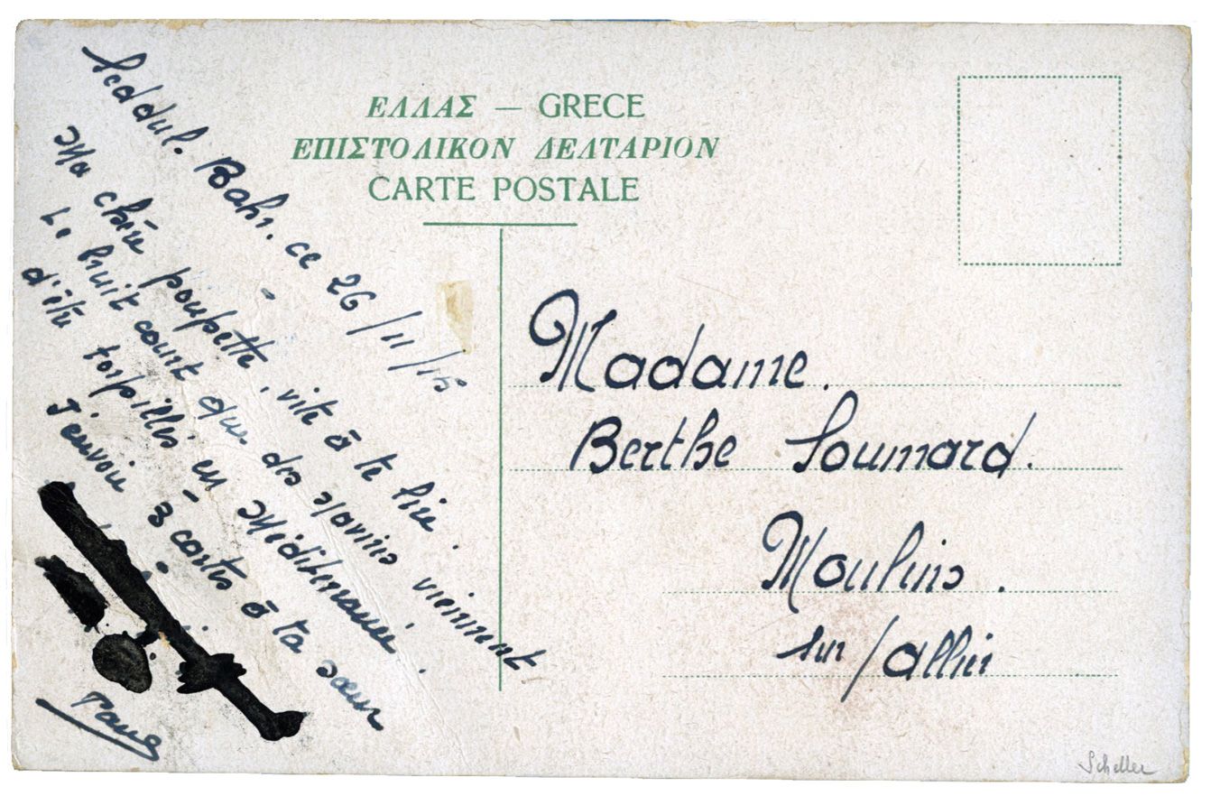 Grèce : n° 240 obl. ANCRE MARINE FRANCAISE en bleu