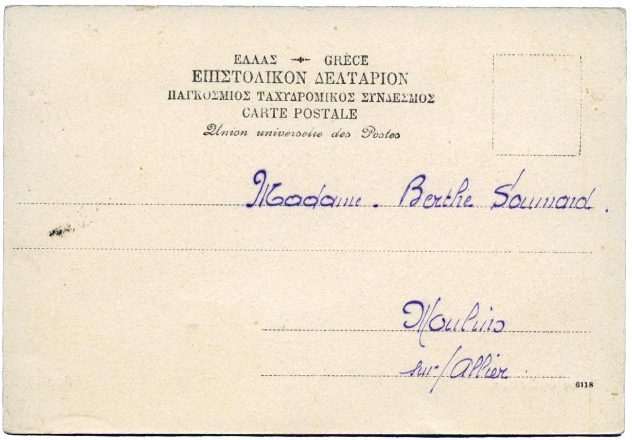 Grèce : Carte Postale de la Prison de Socrate datée SALONIQUE 18/08/16 avec vignette de surtaxe obligatoire de 5 lepta vendue au profit de la Croix-Rouge Grecque pendant la 1er Guerre Mondiale