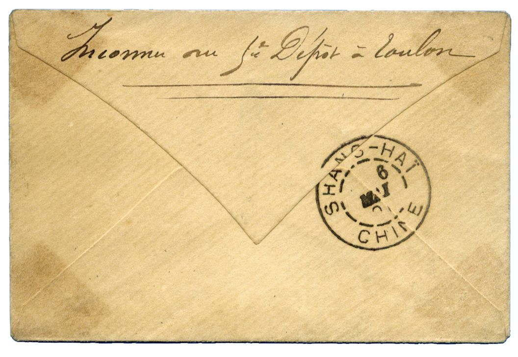 France : Entier Postal 5 c. Sage