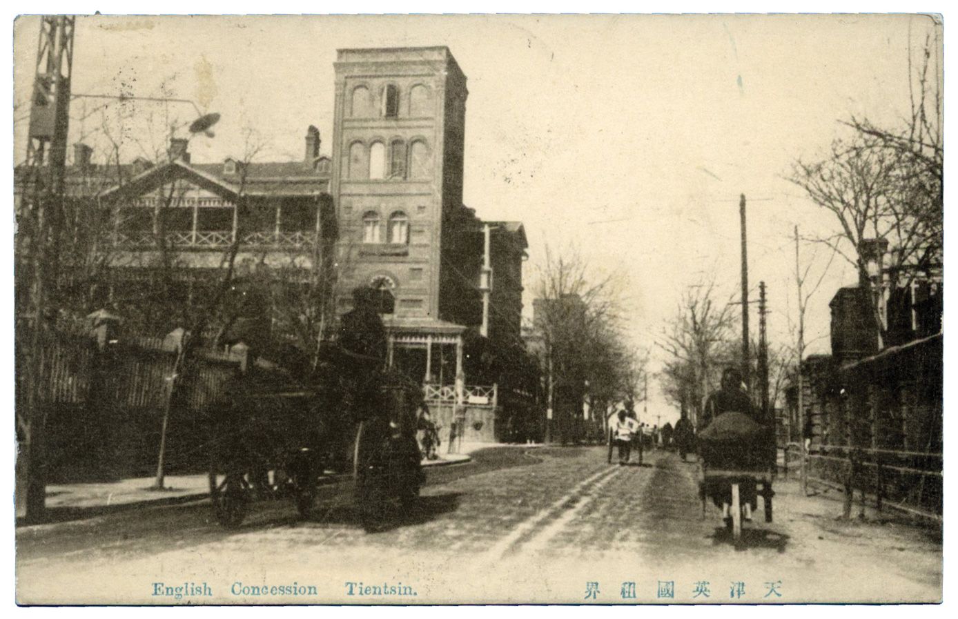 Chine  : n° 75 (x2) obl. Càd TIEN-TSIN 4/AOUT/1911