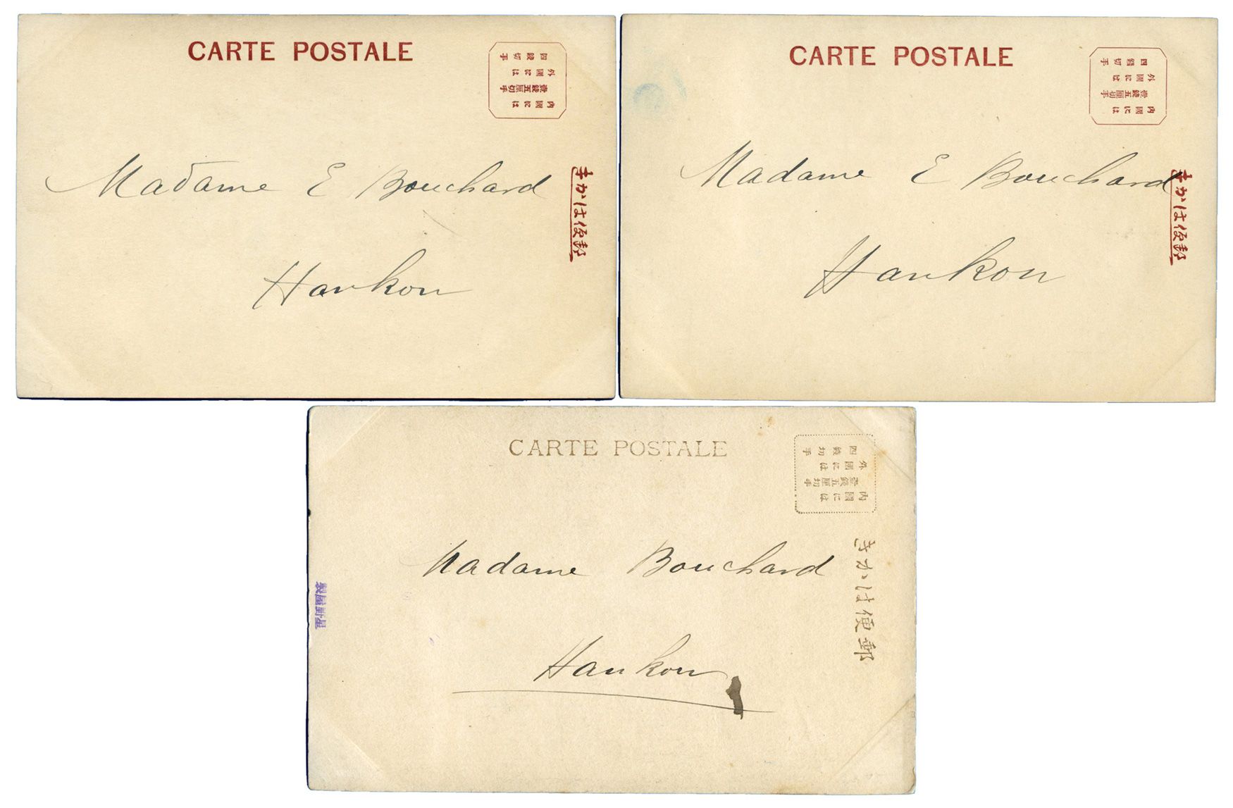 Chine/Occupation Japonaise : Ensemble de 3 CPA richement illustrées avec affranchissement obl. HANKOW/ I.J.P.O 22/AOUT/05