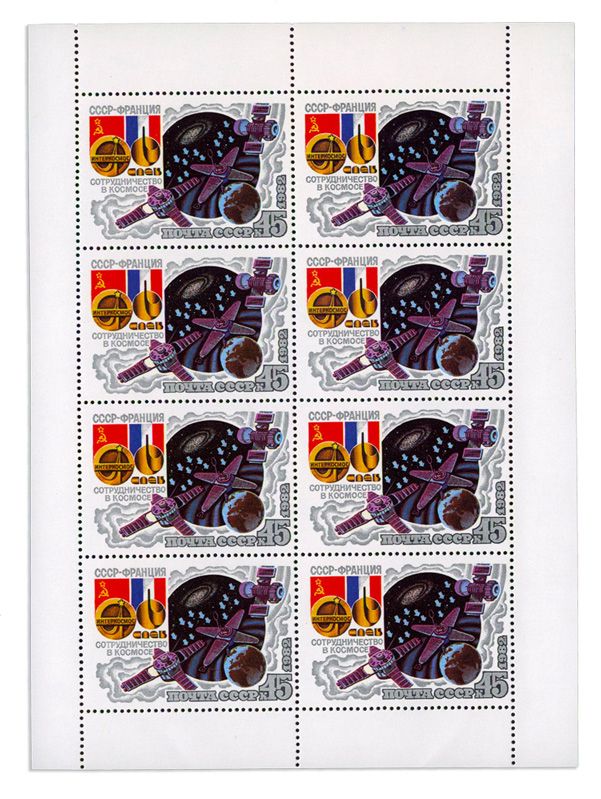n° 4922/4924** - Timbre RUSSIE  Poste