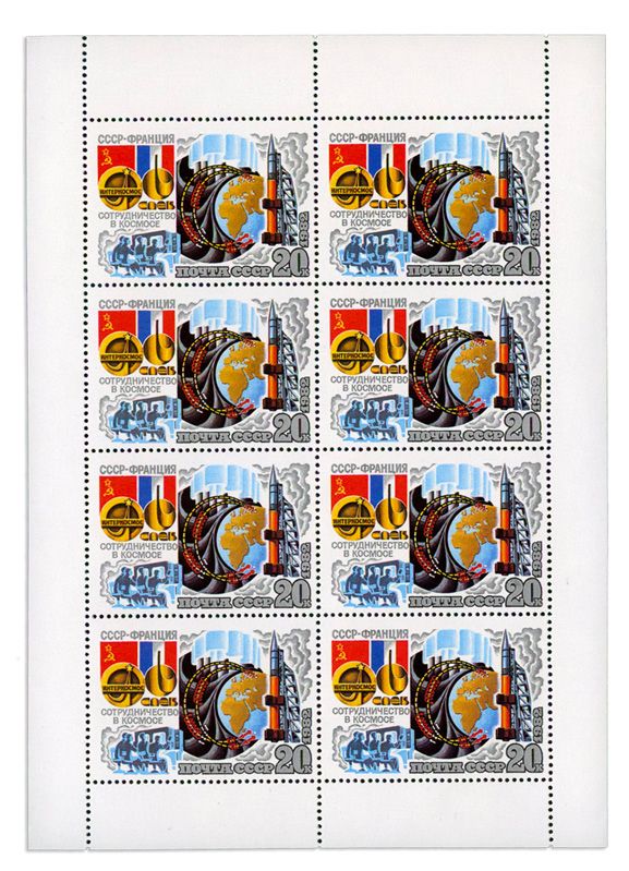 n° 4922/4924** - Timbre RUSSIE  Poste