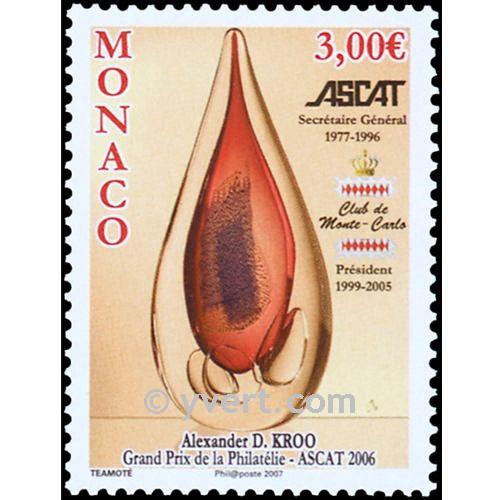 nr. 2580 -  Stamp Monaco Mail