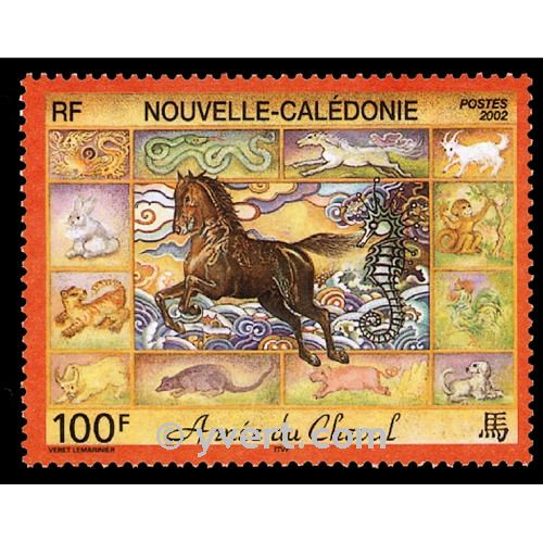 nr. 863 -  Stamp New Caledonia Mail