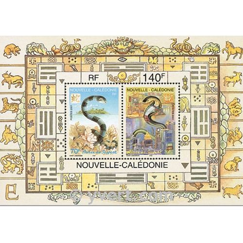 n° 25 -  Timbre Nelle-Calédonie Bloc et feuillets