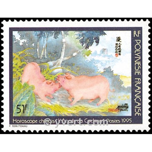 nr. 480D -  Stamp Polynesia Mail