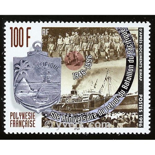 nr. 508 -  Stamp Polynesia Mail