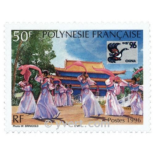 n° 509 -  Timbre Polynésie Poste