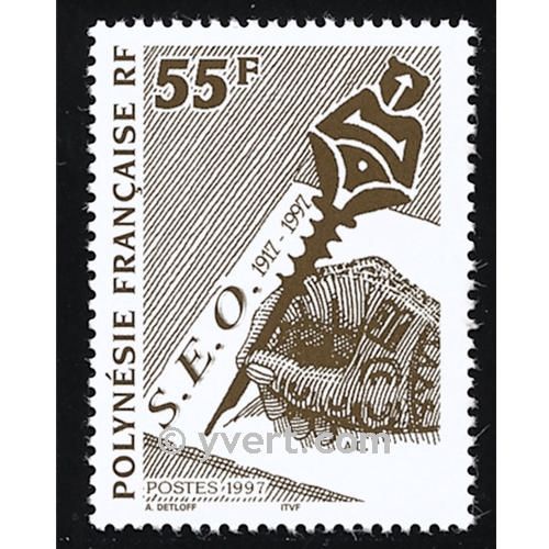 n° 524 -  Timbre Polynésie Poste