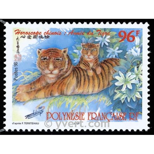 nr. 555 -  Stamp Polynesia Mail