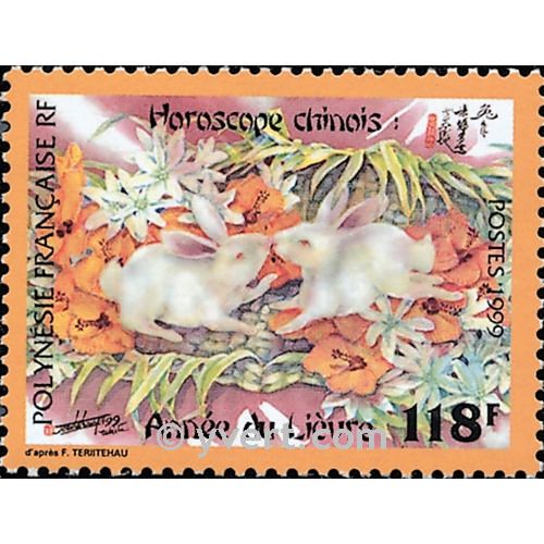 nr. 579 -  Stamp Polynesia Mail