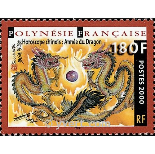 n° 612 -  Timbre Polynésie Poste