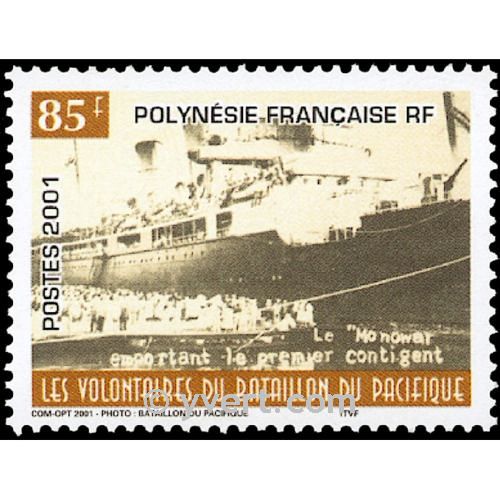 n° 642 -  Timbre Polynésie Poste