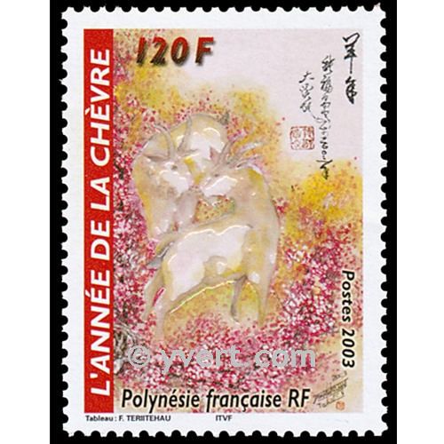 nr. 682 -  Stamp Polynesia Mail