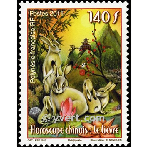 nr. 939 -  Stamp Polynesia Mail