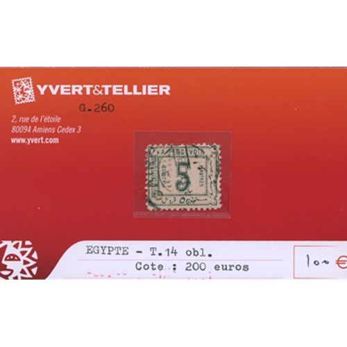 EGYPTE - TAXE n°14 oblitéré