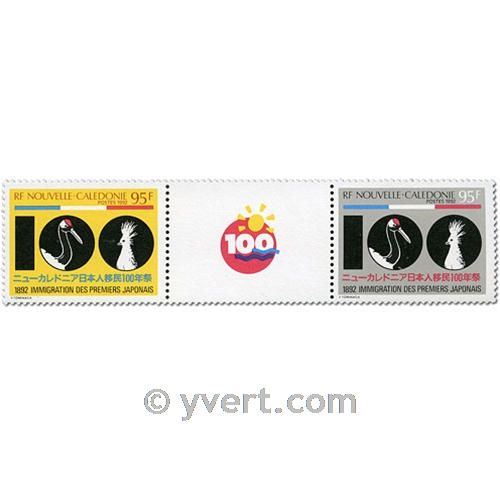 nr. 632A -  Stamp New Caledonia Mail