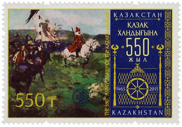 n° 721 - Timbre KAZAKHSTAN Poste