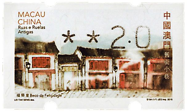 n° 10a - Timbre MACAO Timbres de distributeurs