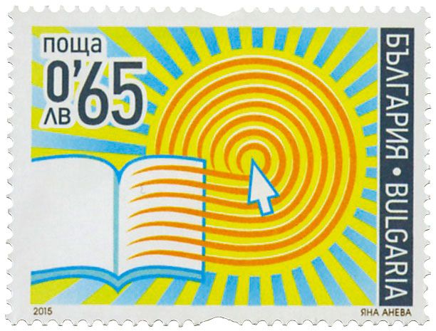 n° 4429 - Timbre BULGARIE Poste